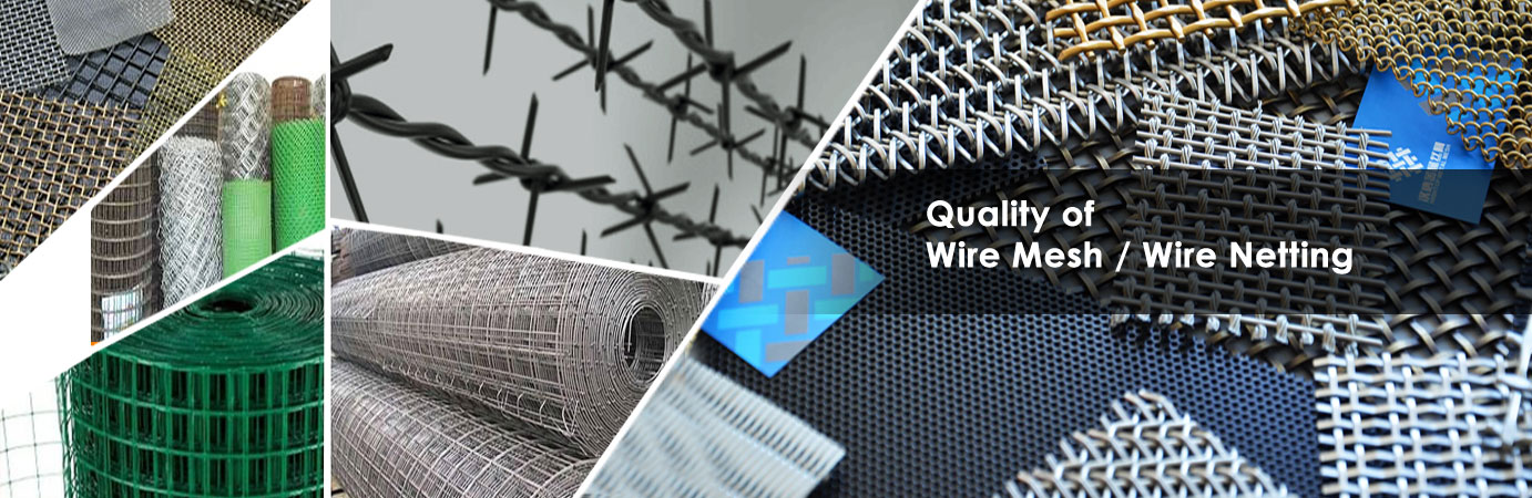 Wire Mesh / Wire Netting Manufacturer